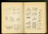藏品(屋根工事(P24-25))的圖片