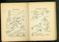 藏品(屋根工事(P30-31))的圖片