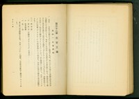 藏品(左官工事(P1))的圖片