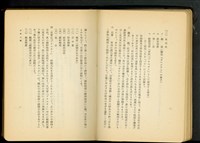 藏品(左官工事(P2-3))的圖片