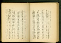 藏品(左官工事(P22-23))的圖片