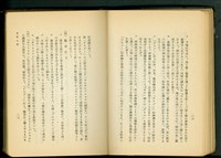 藏品(左官工事(P26-27))的圖片