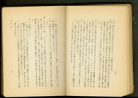 藏品(左官工事(P30-31))的圖片