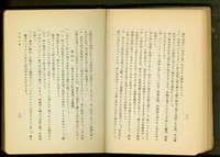 藏品(左官工事(P38-39))的圖片