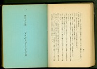 藏品(左官工事(P40)、「タイル」及「テラコツタ」工事)的圖片