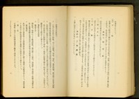 藏品(「タイル」及「テラコツタ」(P2-3))的圖片