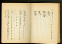 藏品(「タイル」及「テラコツタ」(P8-9))的圖片
