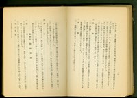 藏品(「タイル」及「テラコツタ」(P10-11))的圖片
