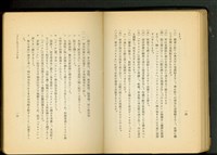 藏品(「タイル」及「テラコツタ」(P14-15))的圖片