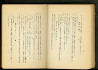 藏品(「タイル」及「テラコツタ」(P16-17))的圖片