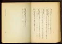 藏品(「タイル」及「テラコツタ」(P18-19))的圖片