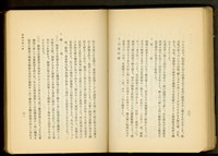 藏品(裝飾金物工事(P30-31))的圖片