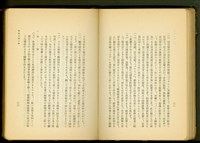 藏品(裝飾金物工事(P32-33))的圖片