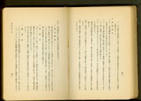 藏品(裝飾金物工事(P46-47))的圖片