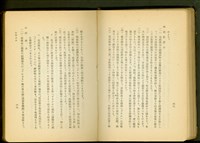 藏品(裝飾金物工事(P68-69))的圖片