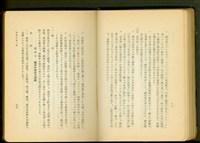 藏品(裝飾金物工事(P78-79))的圖片