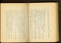 藏品(裝飾金物工事(P86-87))的圖片