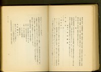 藏品(硝子工事(P2-3))的圖片