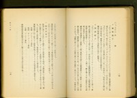 藏品(硝子工事(P14-15))的圖片