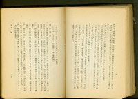 藏品(硝子工事(P24-25))的圖片