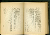 藏品(硝子工事(P28-29))的圖片