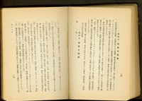 藏品(硝子工事(P34-35))的圖片