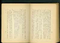 藏品(硝子工事(P40-41))的圖片