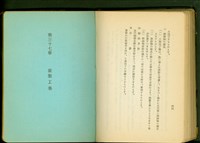 藏品(硝子工事(P44)，塗裝工事)的圖片