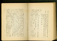 藏品(塗裝工事(P2-3))的圖片