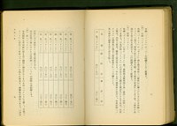 藏品(塗裝工事(P6-7))的圖片