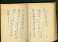 藏品(塗裝工事(P12-13))的圖片