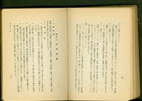 藏品(塗裝工事(P14-15))的圖片