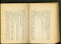 藏品(塗裝工事(P24-25))的圖片