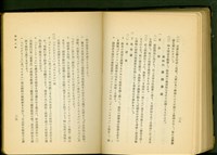 藏品(塗裝工事(P28-29))的圖片