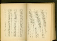 藏品(塗裝工事(P46-47))的圖片