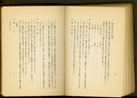 藏品(敷物工事(P6-7))的圖片