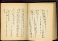 藏品(敷物工事(P12-13))的圖片