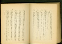 藏品(敷物工事(P16-17))的圖片