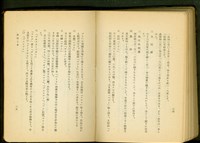 藏品(敷物工事(P34-35))的圖片