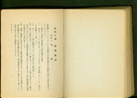 藏品(家具製作(P1))的圖片