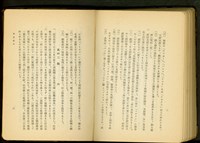 藏品(家具製作(P2-3))的圖片