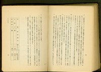 藏品(家具製作(P4-5))的圖片