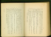 藏品(家具製作(P12-13))的圖片