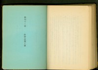 藏品(附帶設備工事)的圖片