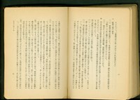 藏品(附帶設備工事(P6-7))的圖片