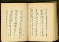 藏品(附帶設備工事(P8-9))的圖片