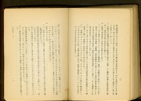 藏品(附帶設備工事(P10-11))的圖片