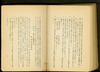 藏品(附帶設備工事(P12-13))的圖片