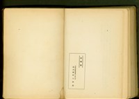 藏品((禁轉載))的圖片