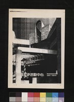 藏品((影印圖片))的圖片